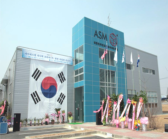 ASM 크린룸 증설공사