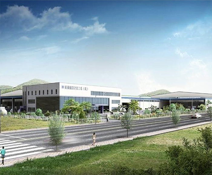 한국수출포장공업(주) 대전공장