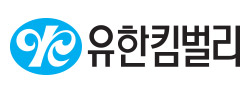 유한킴벌리