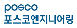 ㈜포스코엔지니어링