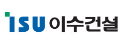 (주)이수건설